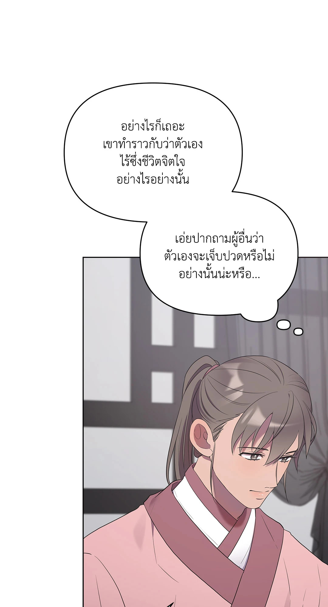 หน้า 104