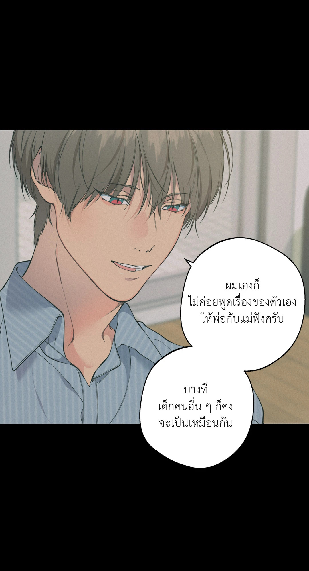 หน้า 69