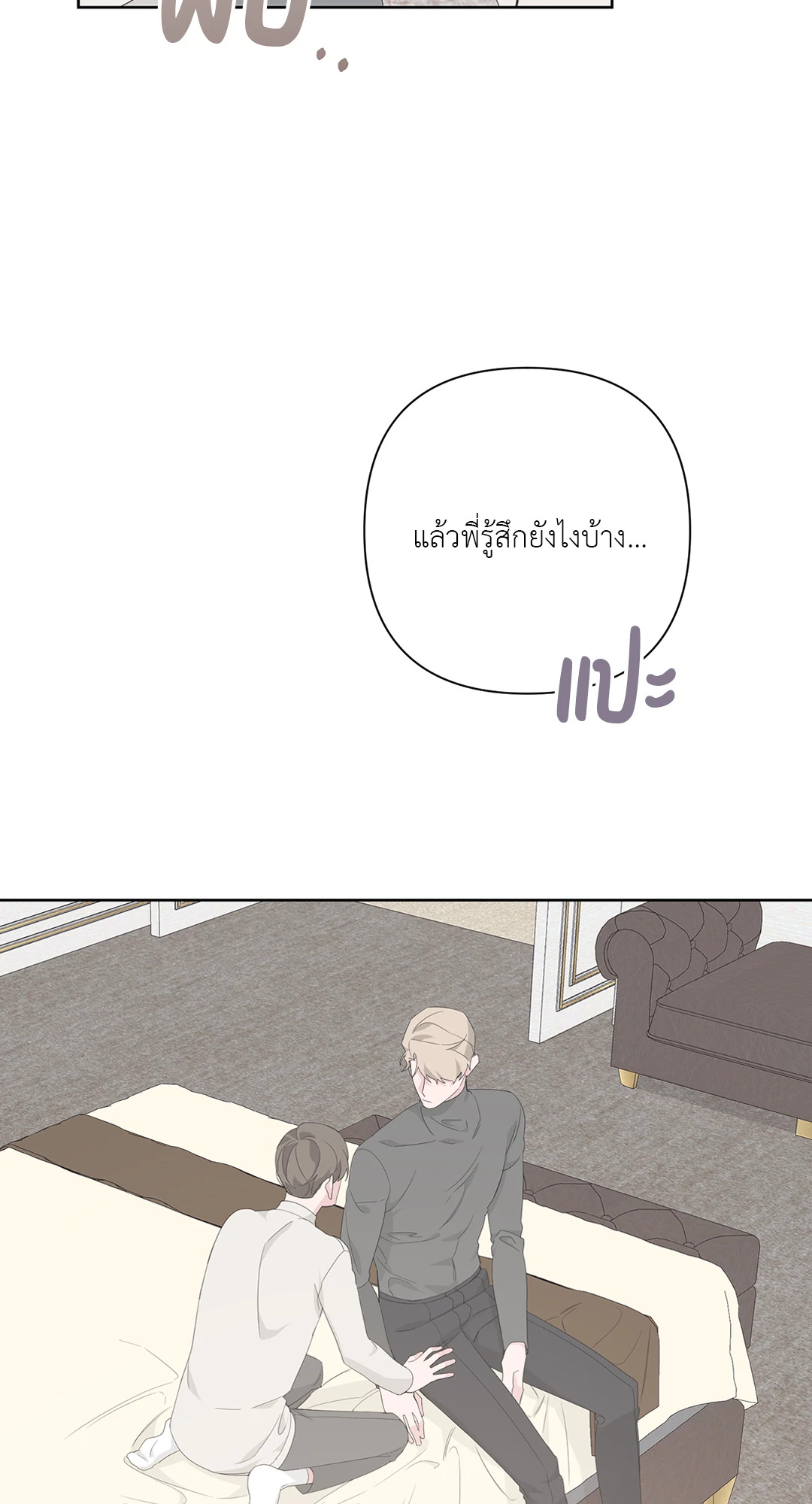 หน้า 58