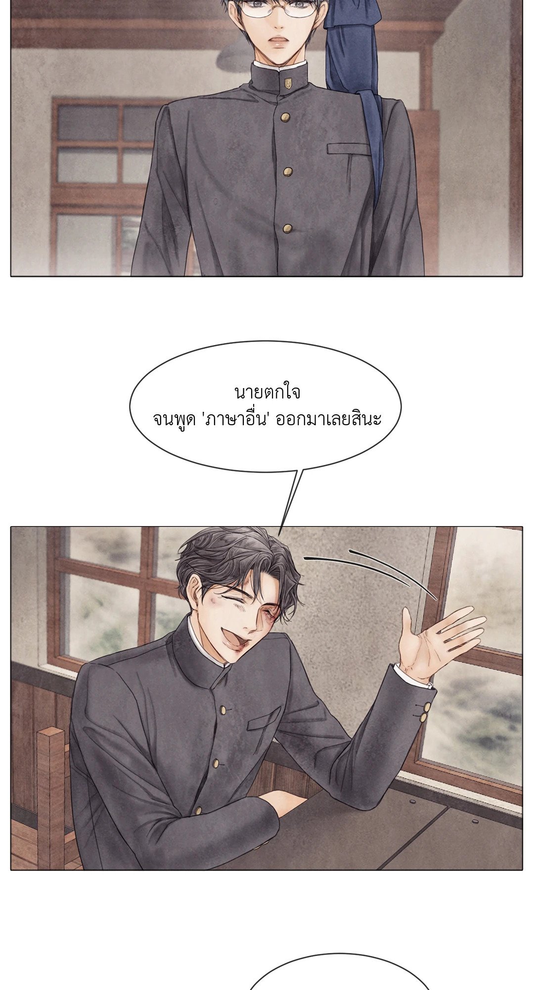 แผนร้ายกลายรัก ตอนที่ 43 - รูปที่ 2