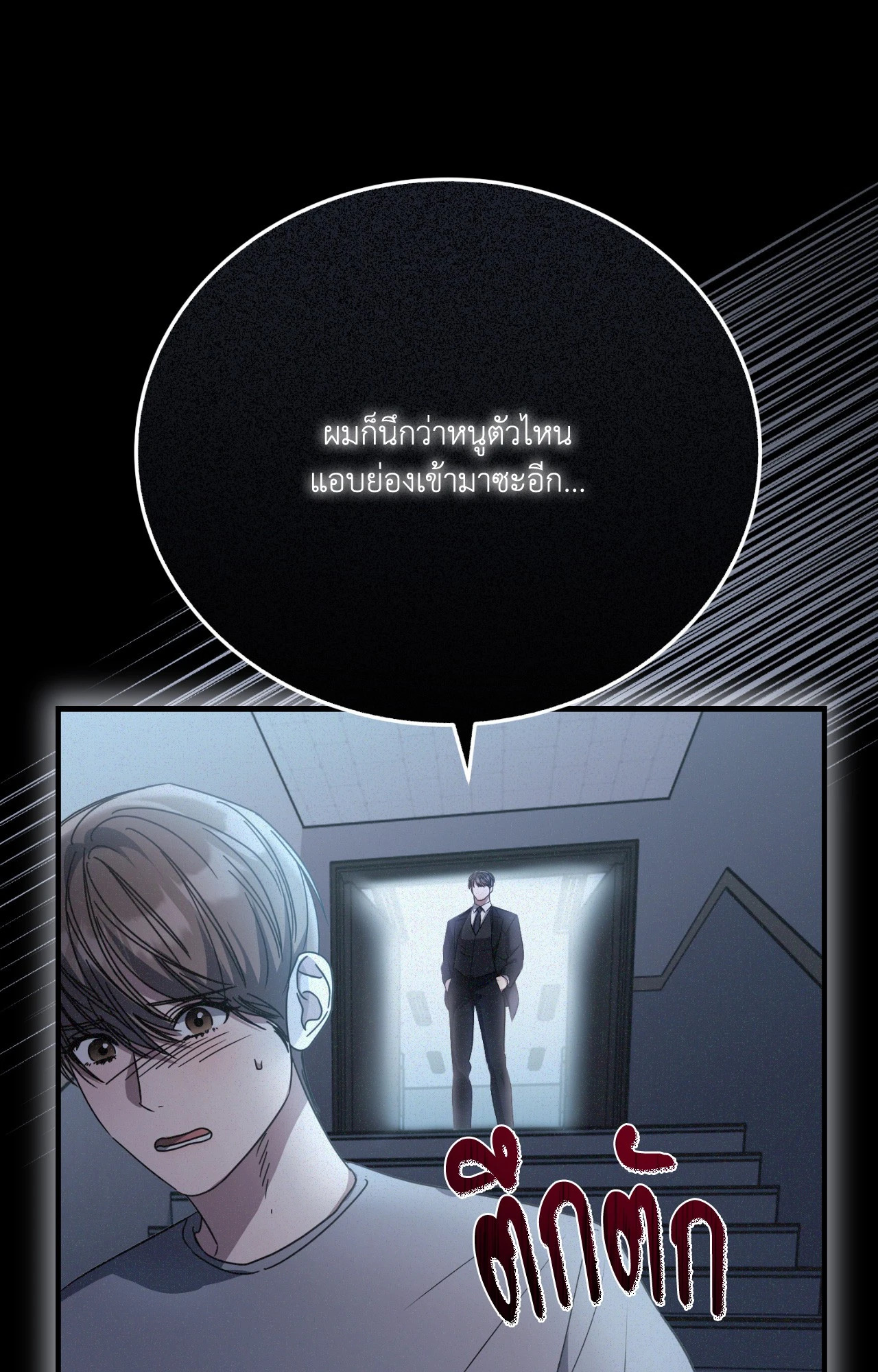 หน้า 82