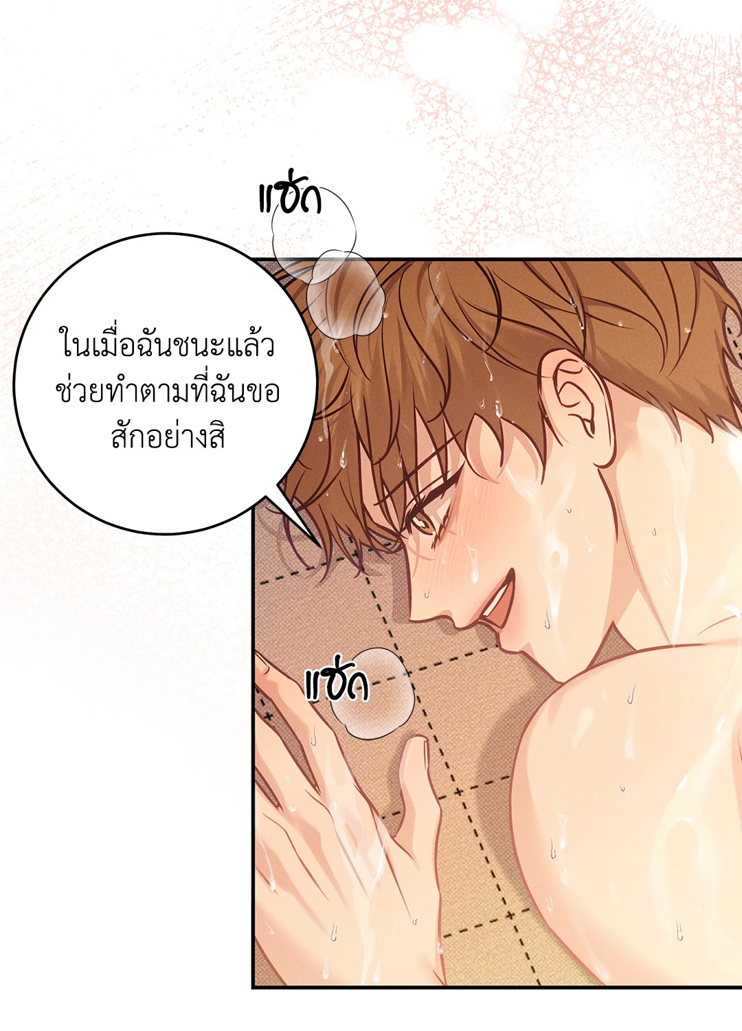 หน้า 52