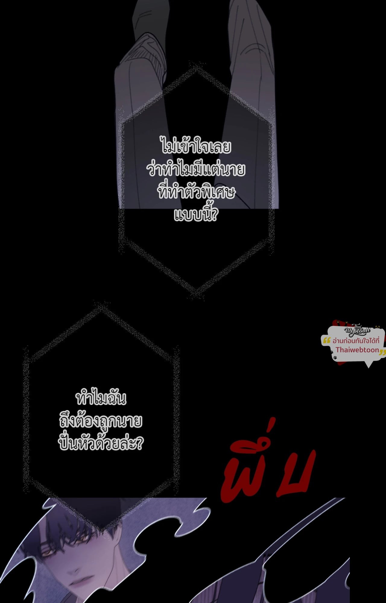 หน้า 86
