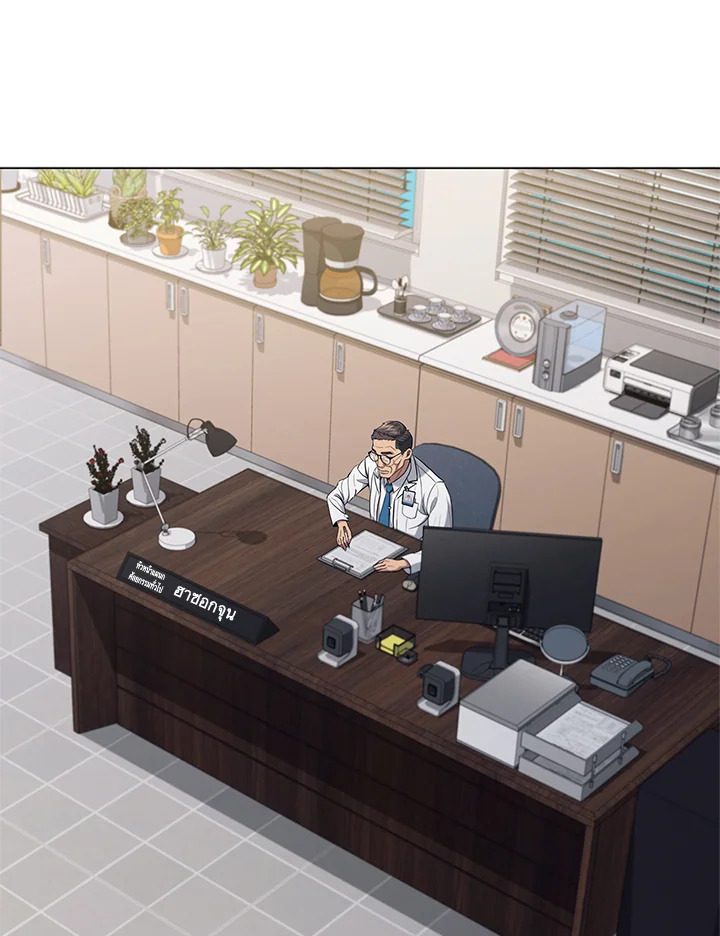 คุณหมอชเวแทซู | Dr.Choi Tae-Soo ตอนที่ 130 - รูปที่ 2