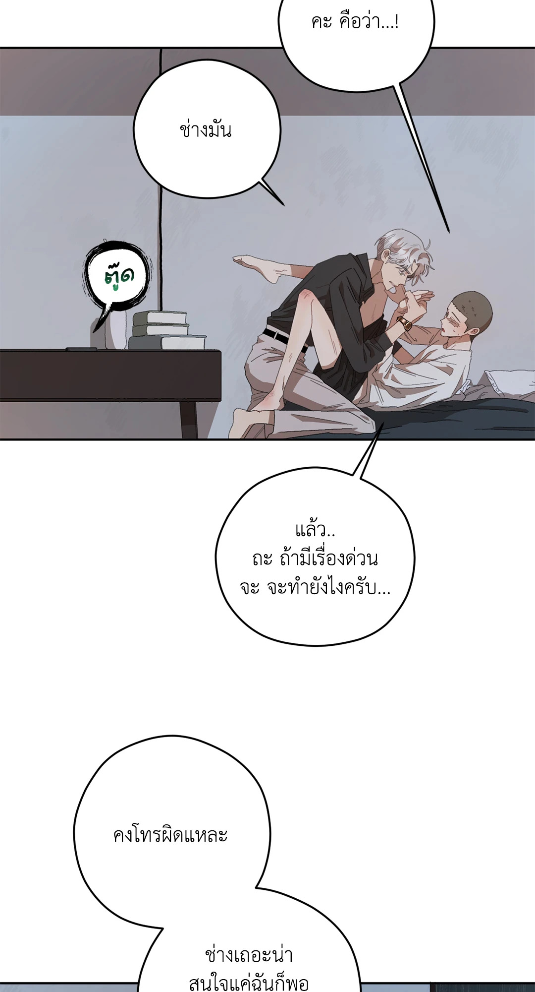 หน้า 35