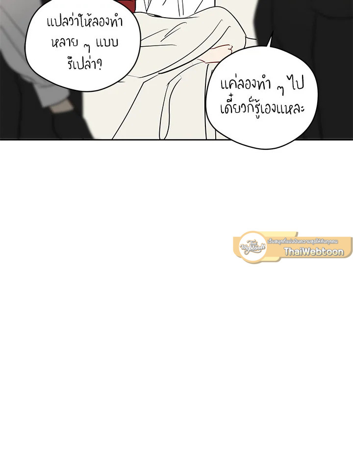หน้า 52