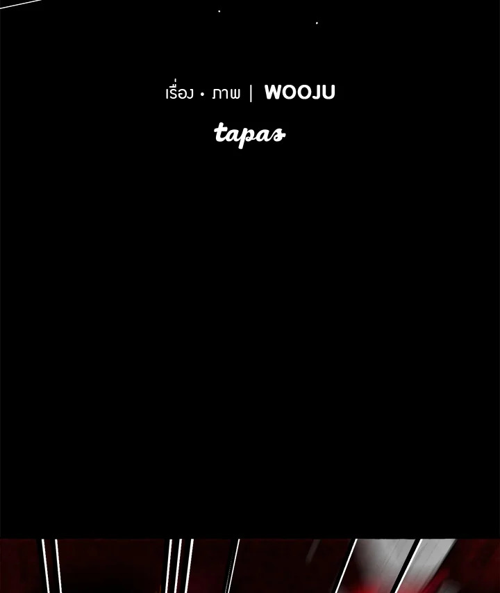 เหล่าผู้ทำพันธสัญญา | The Contractors of Pandora  ตอนที่ 38 - รูปที่ 2