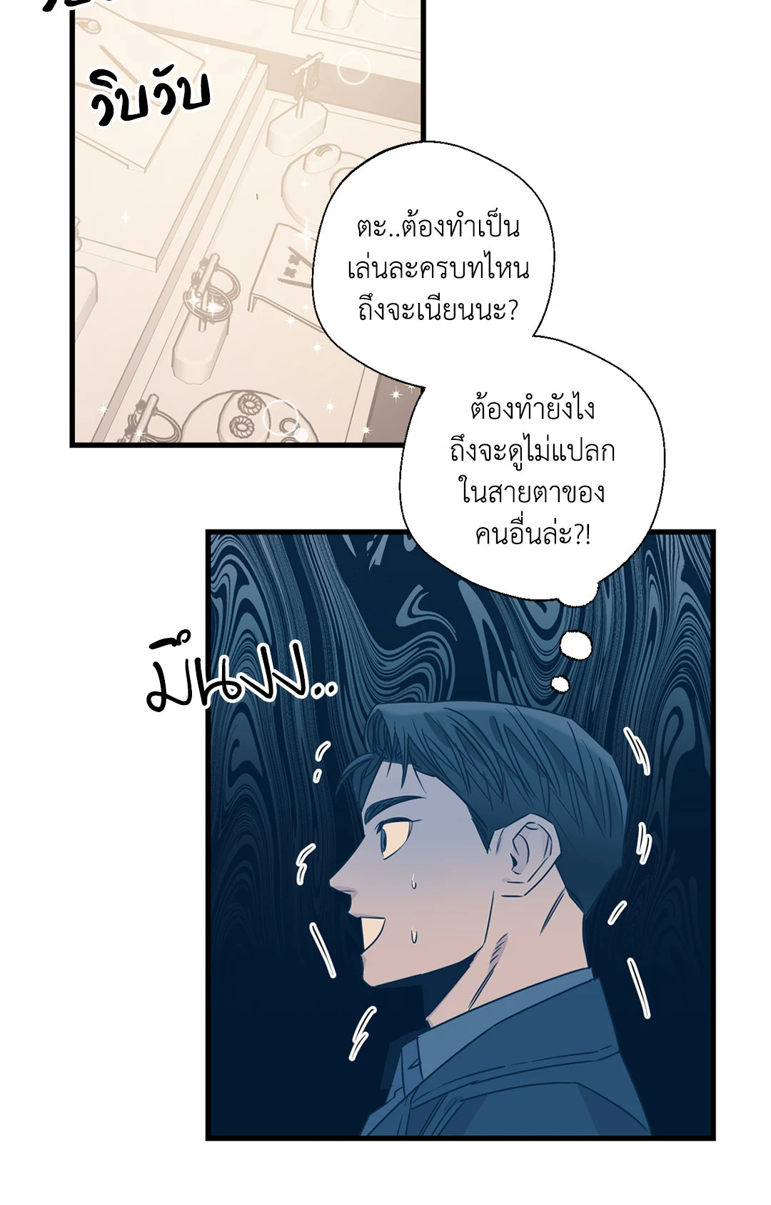 หน้า 33