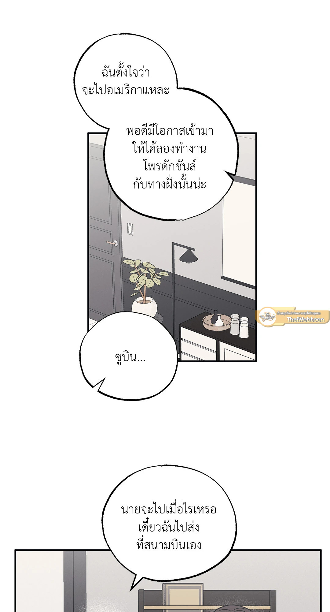 หน้า 58