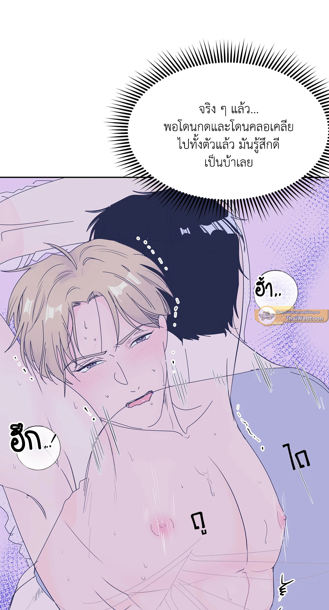 หน้า 65