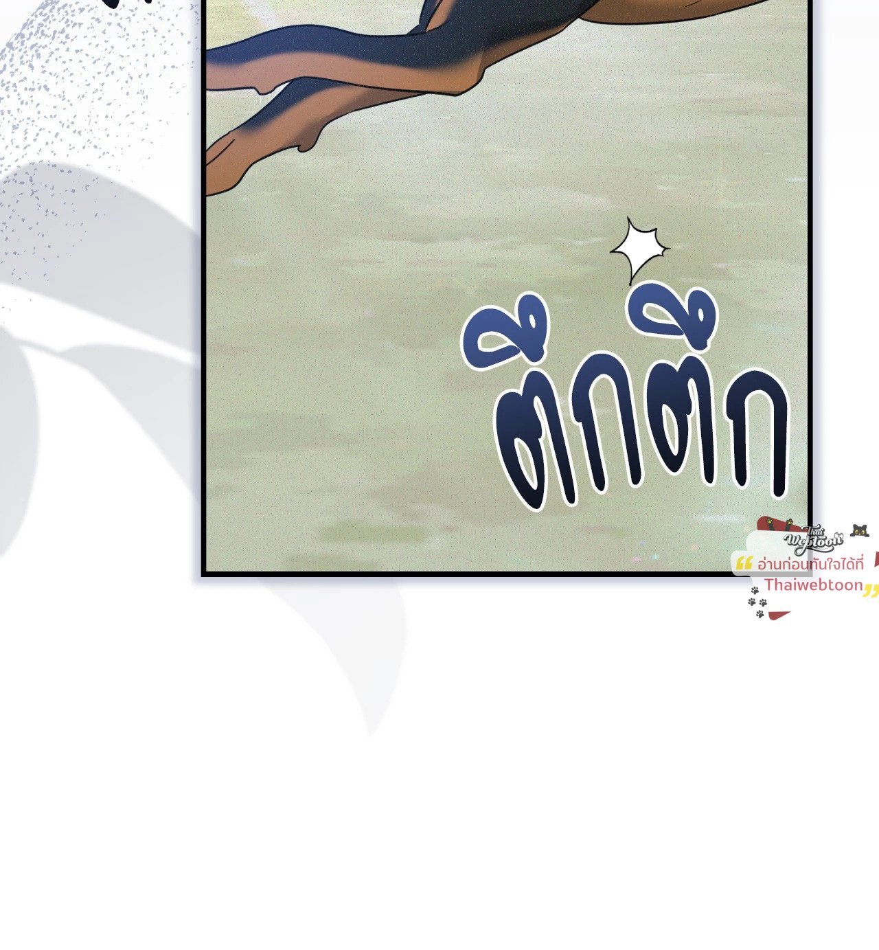 หน้า 83