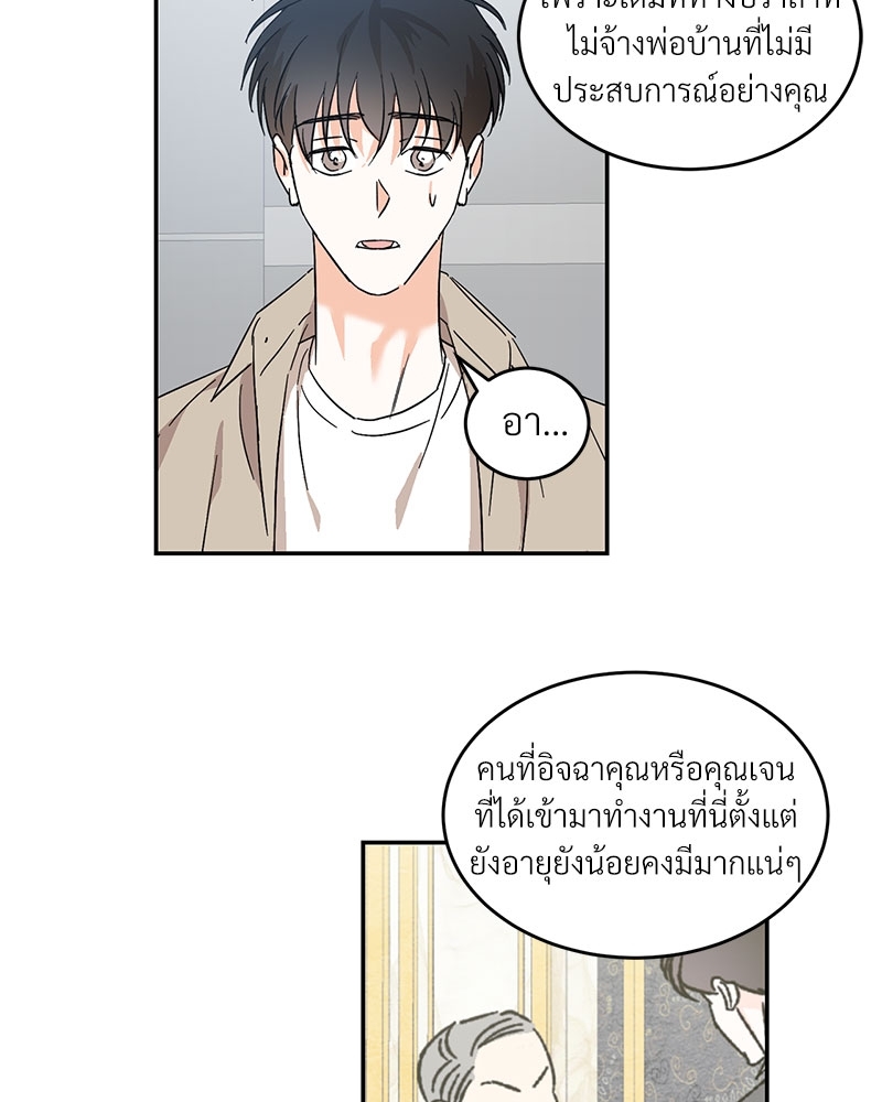 หน้า 58