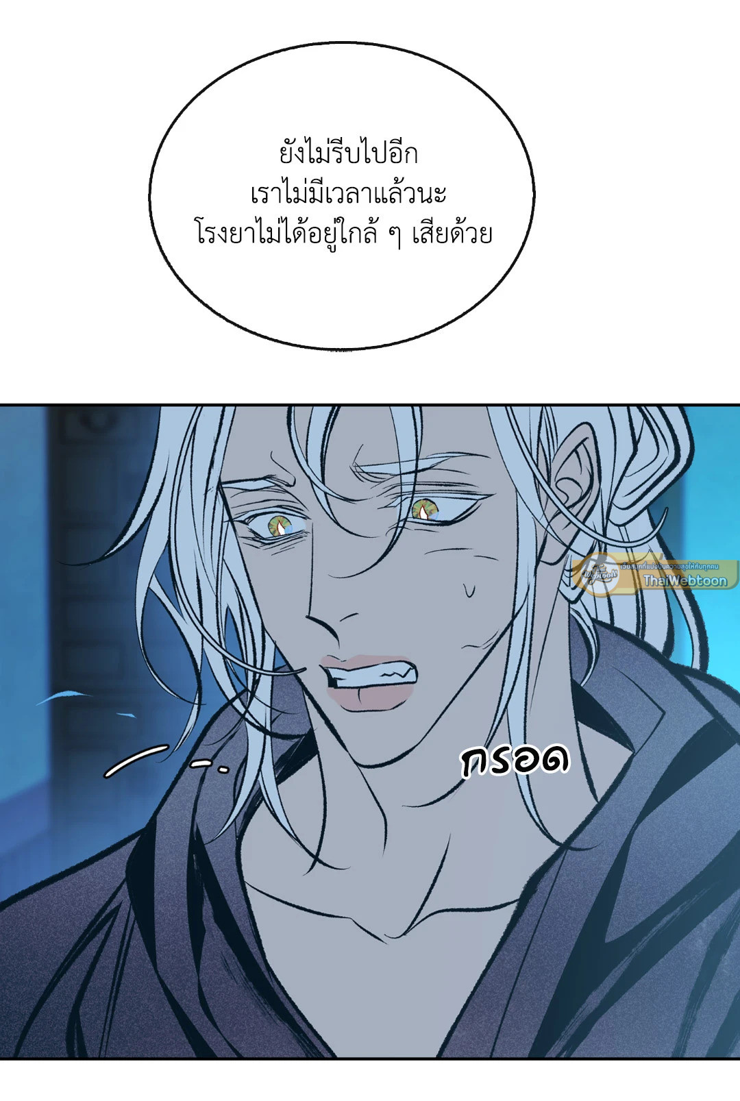 หน้า 37