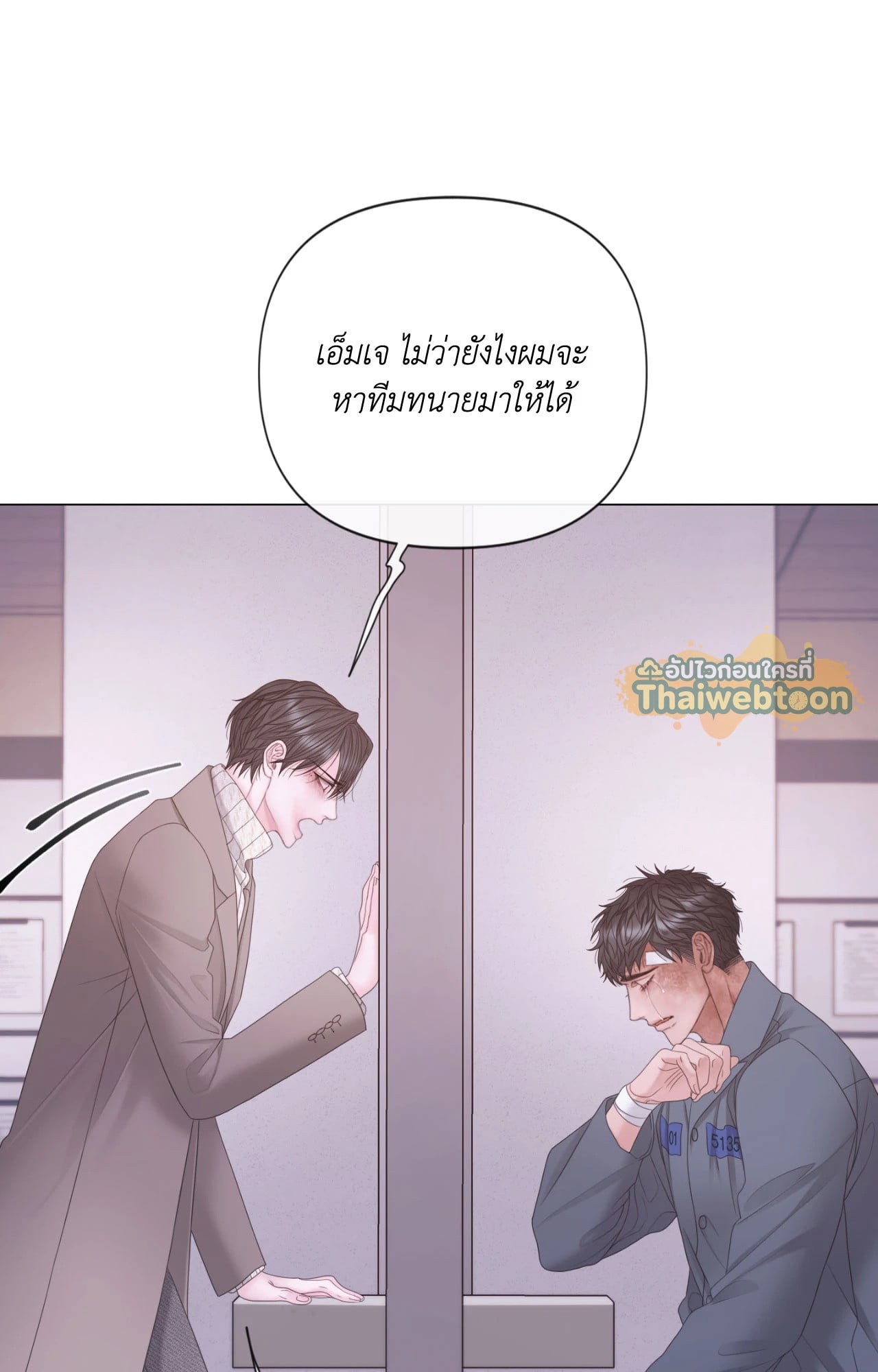 หน้า 71