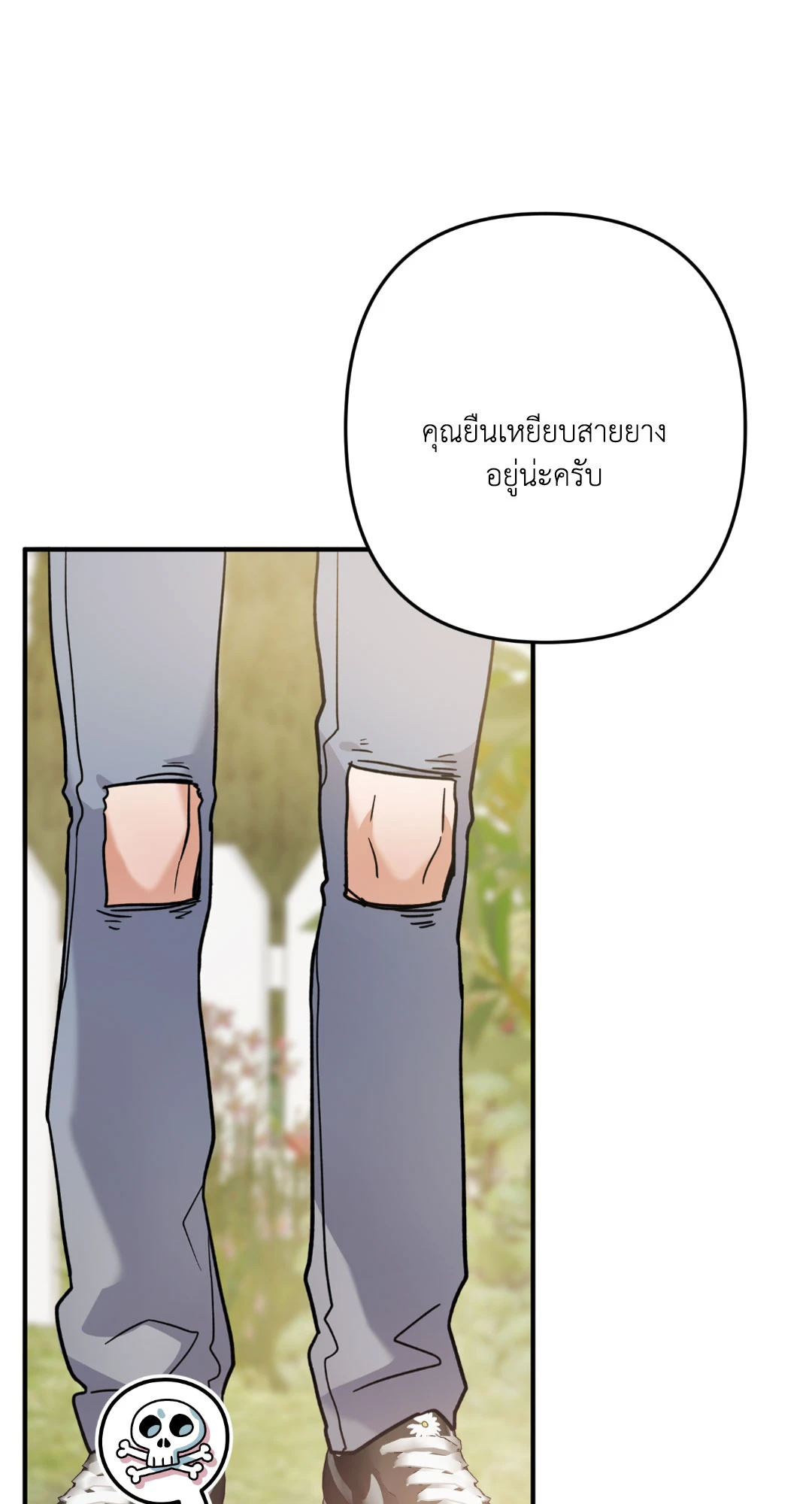 หน้า 50