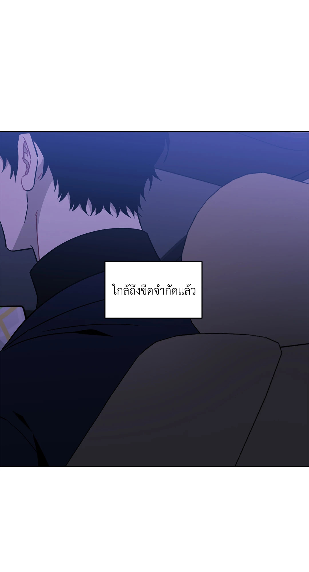 หน้า 150