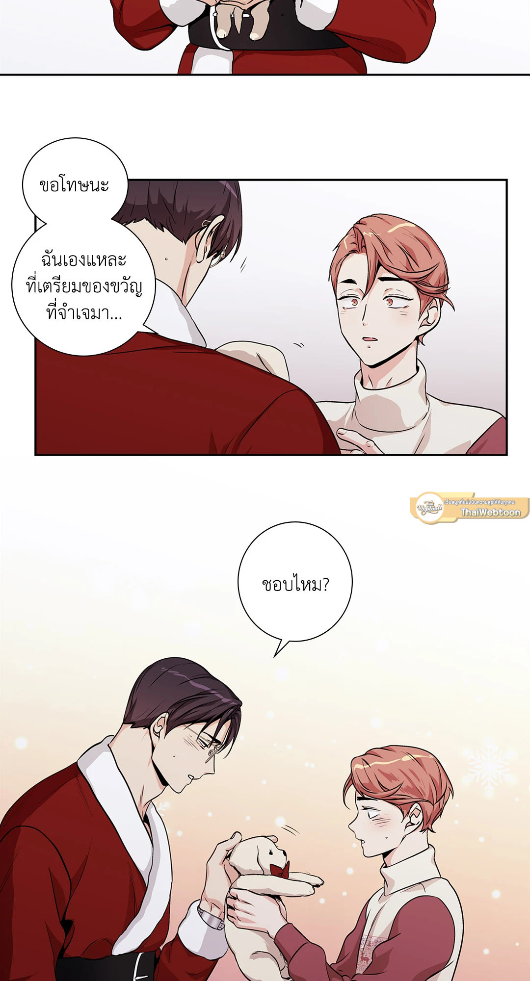 หน้า 48