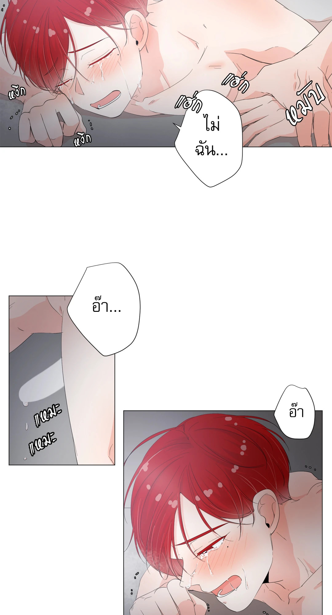 หน้า 38