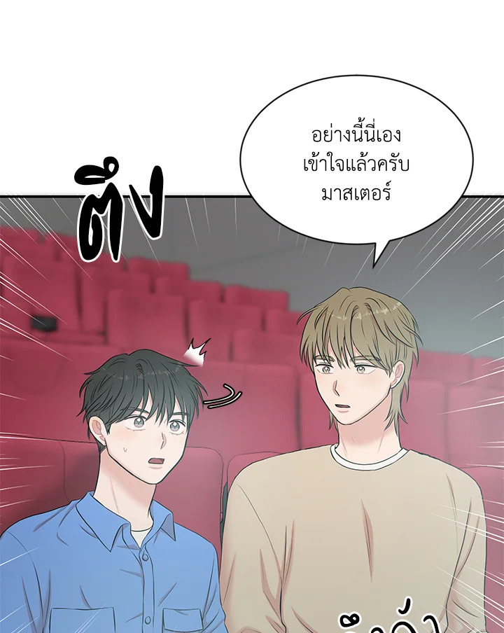 หน้า 96