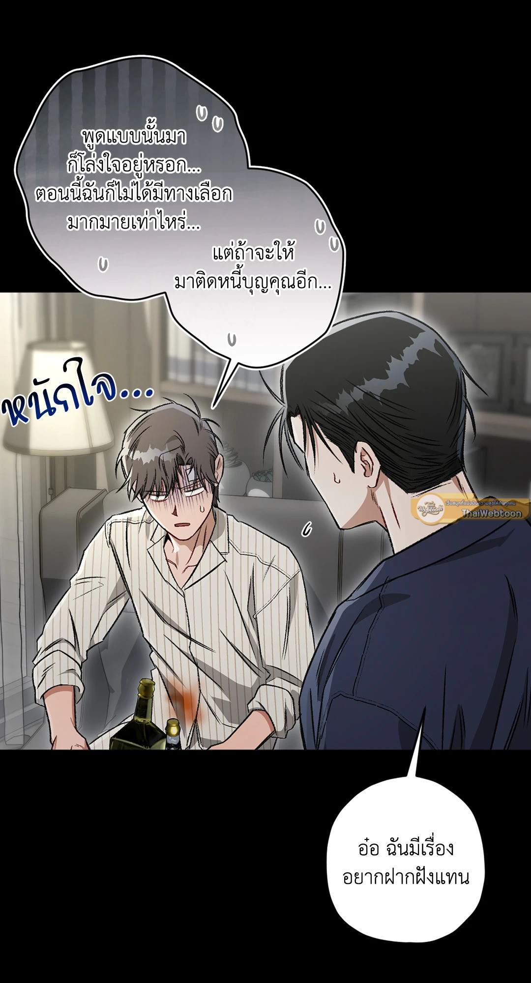 หน้า 72