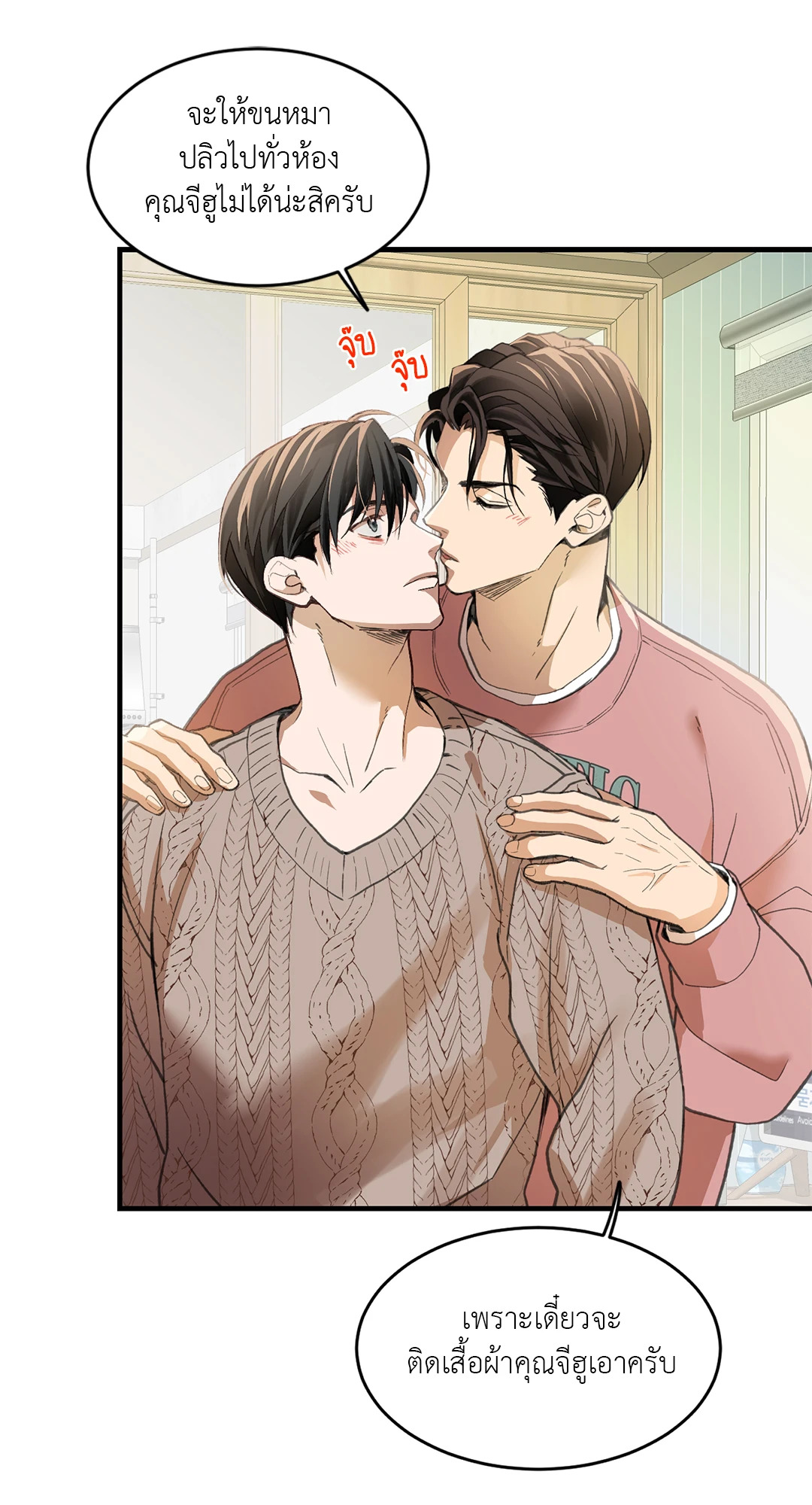 หน้า 74
