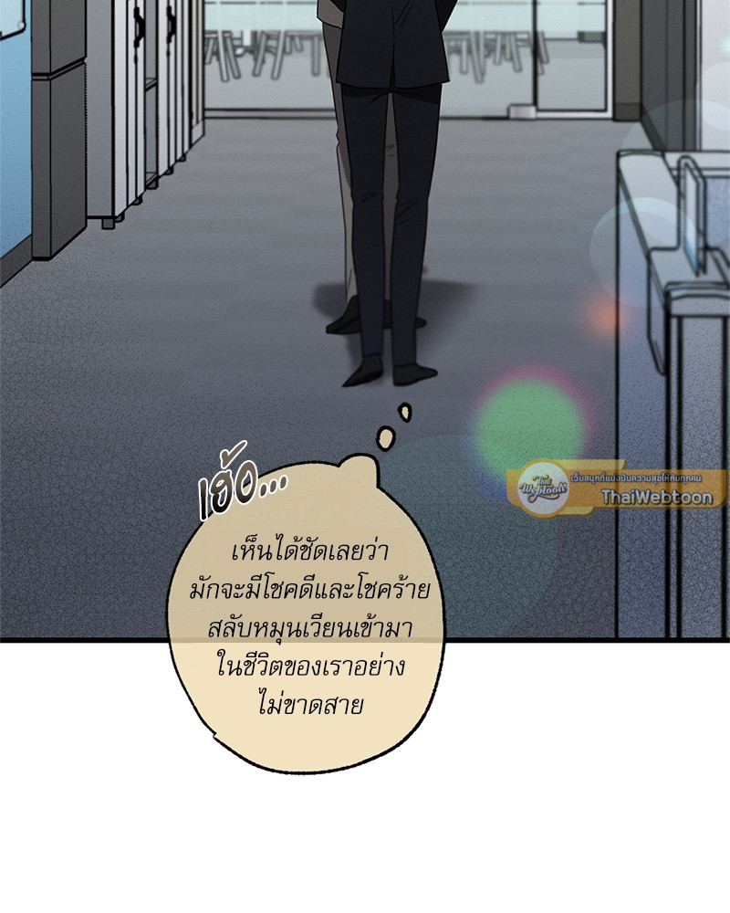 หน้า 105