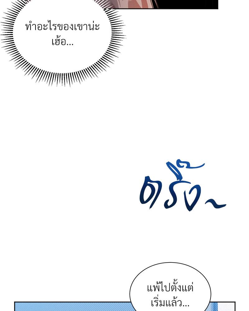 หน้า 77