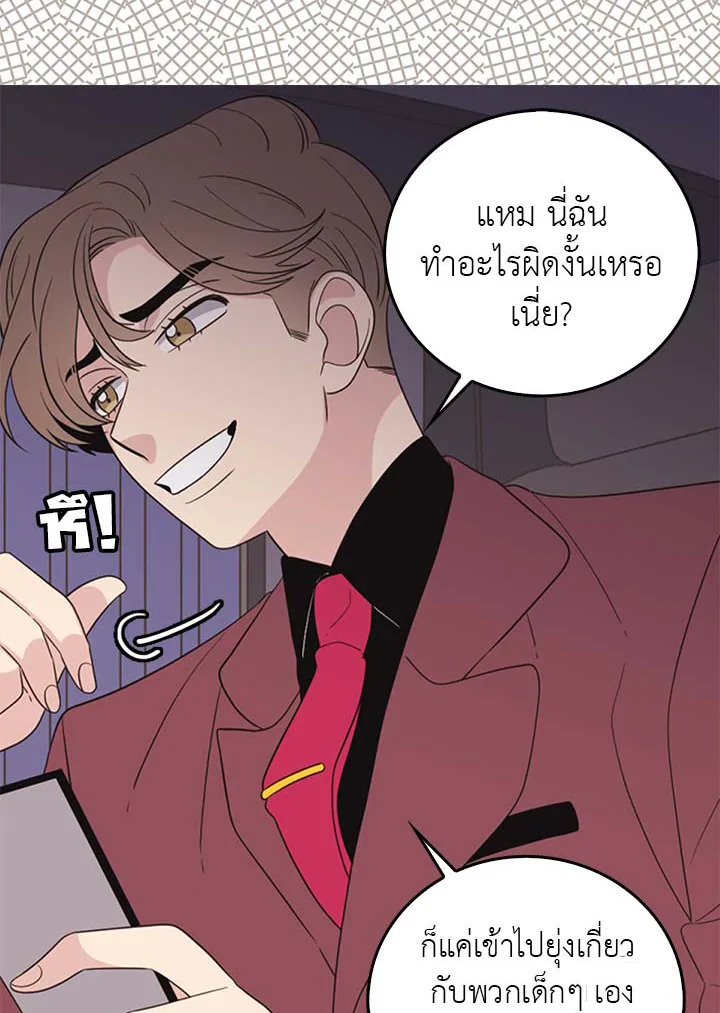 หน้า 28