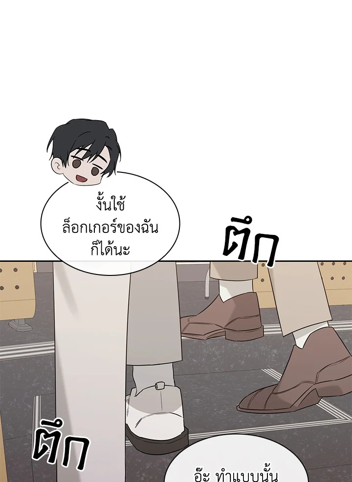 หน้า 89