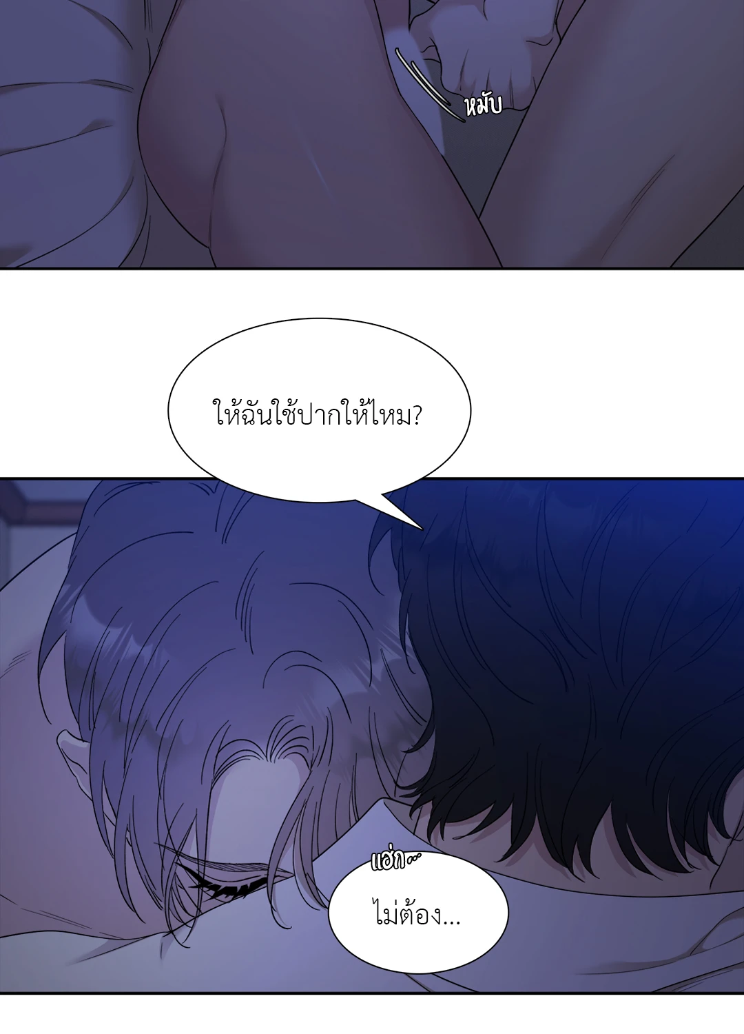 หน้า 44