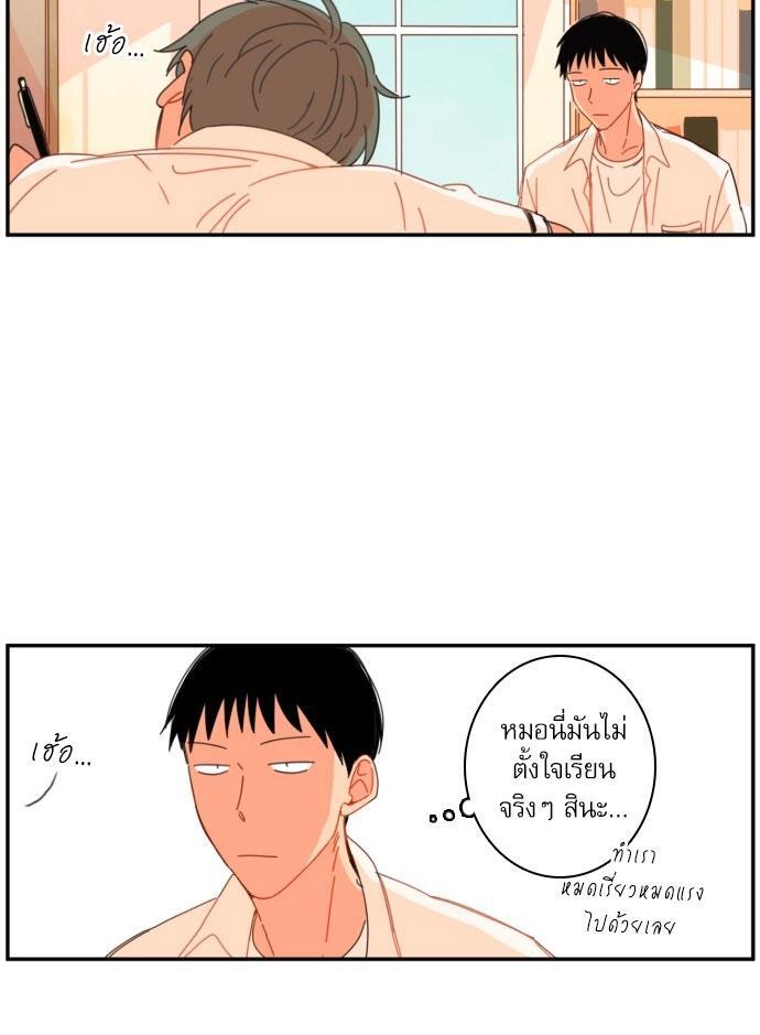 หน้า 111