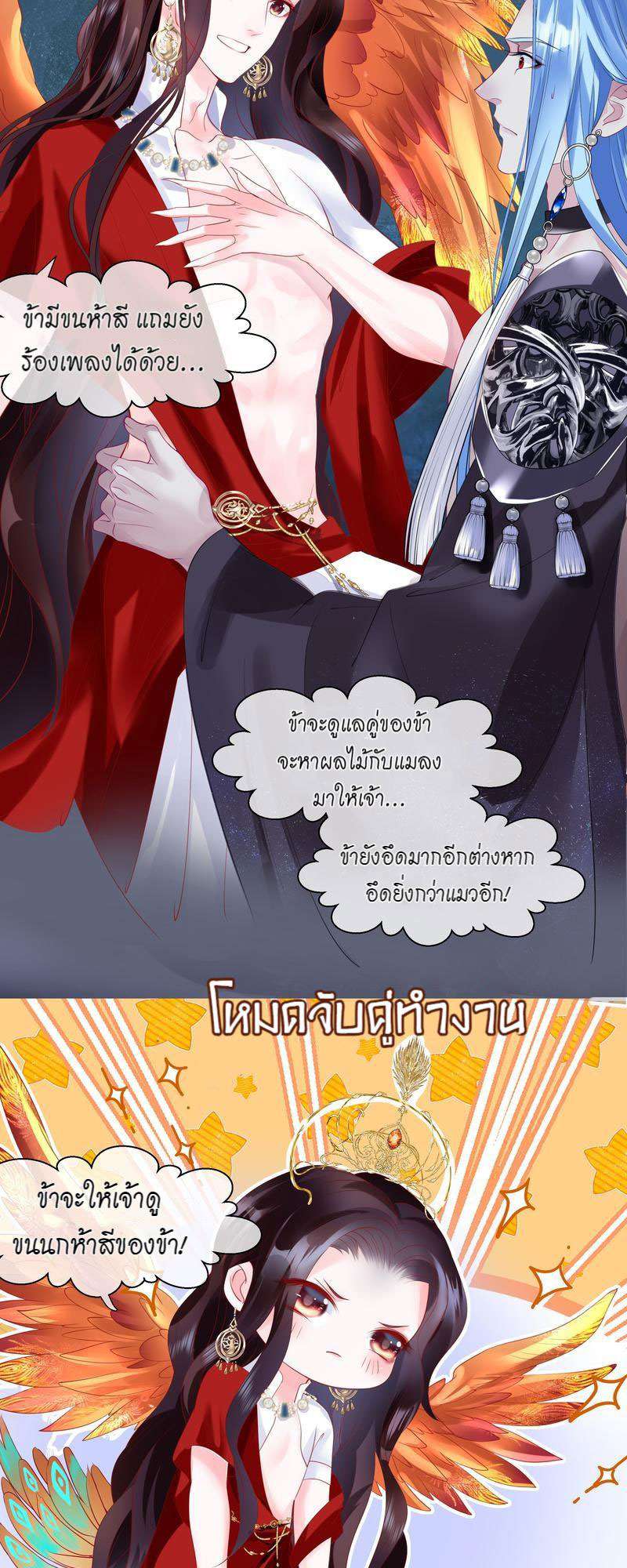 หน้า 51
