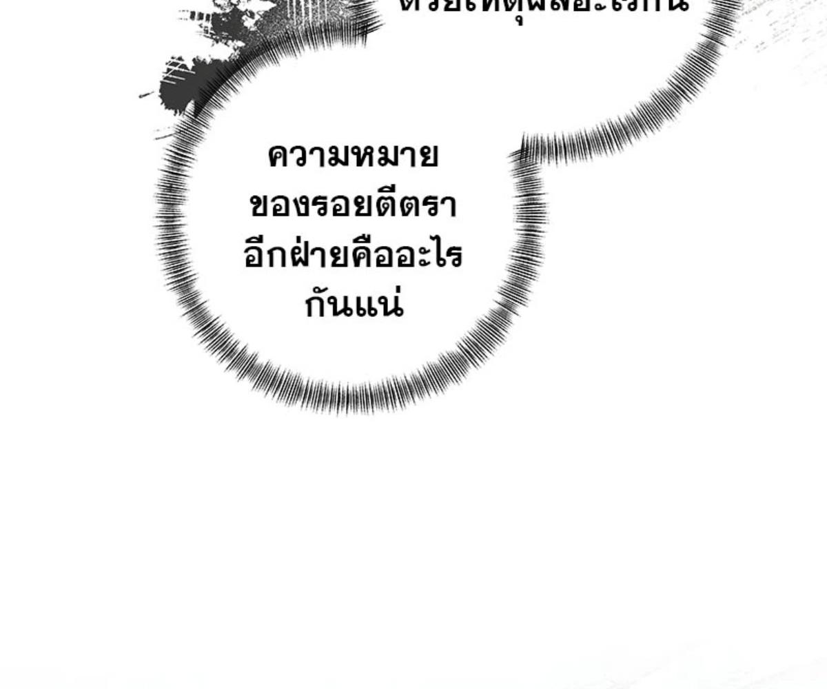 หน้า 146