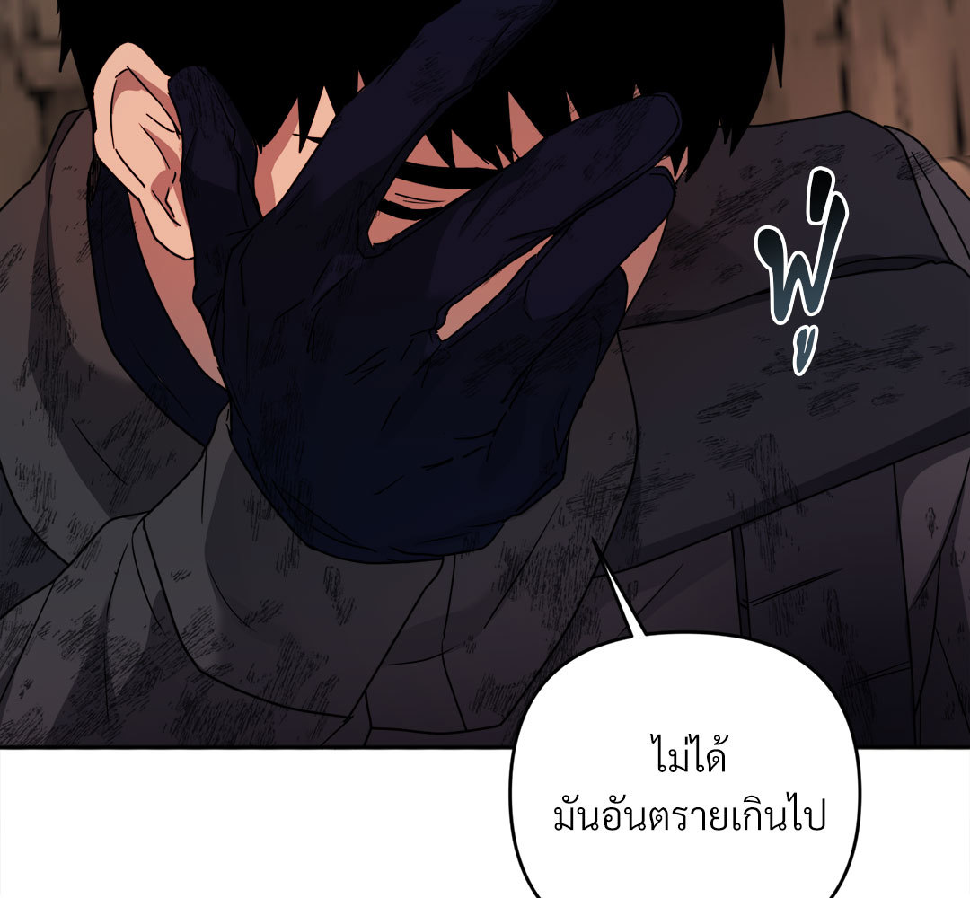 หน้า 101