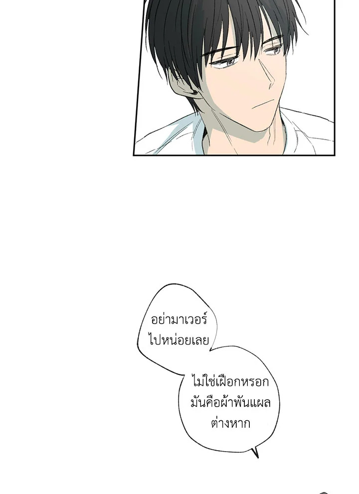 หน้า 69