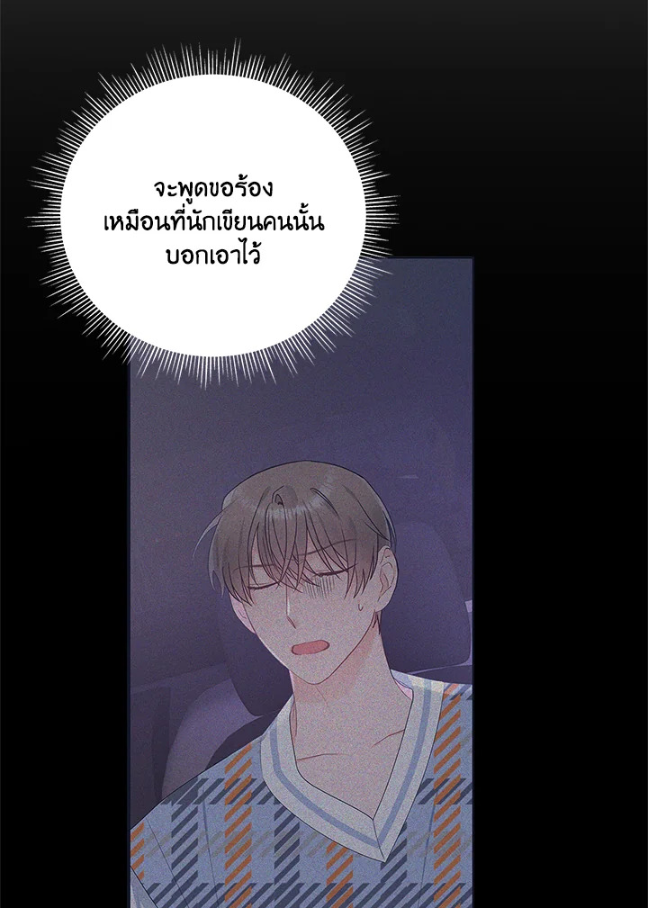 หน้า 80