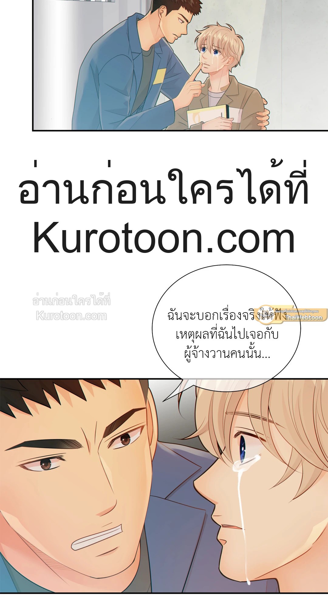 หน้า 61