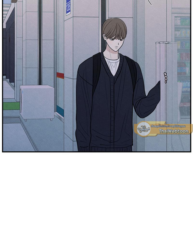 รักซ่อนเล่ห์ | The Edge of Ambiguity ตอนที่ 79 - รูปที่ 2