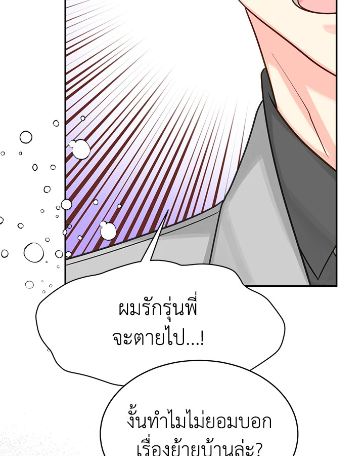 หน้า 90