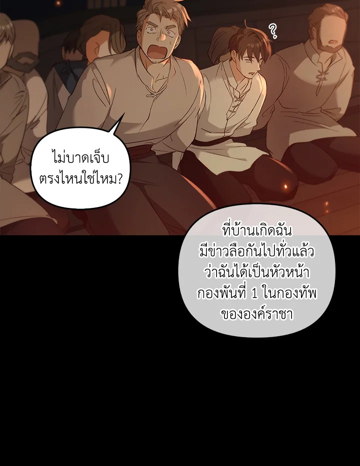 หน้า 99