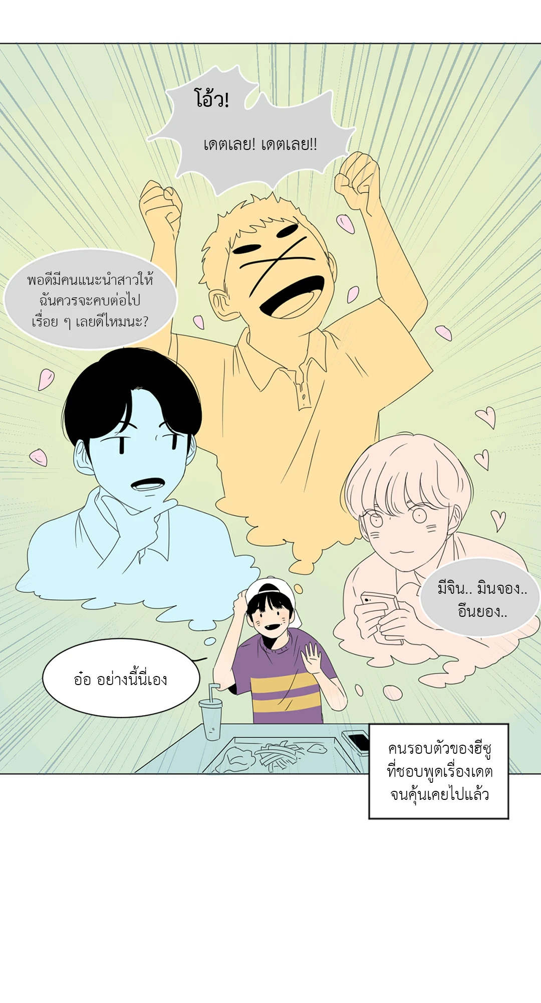 หน้า 22