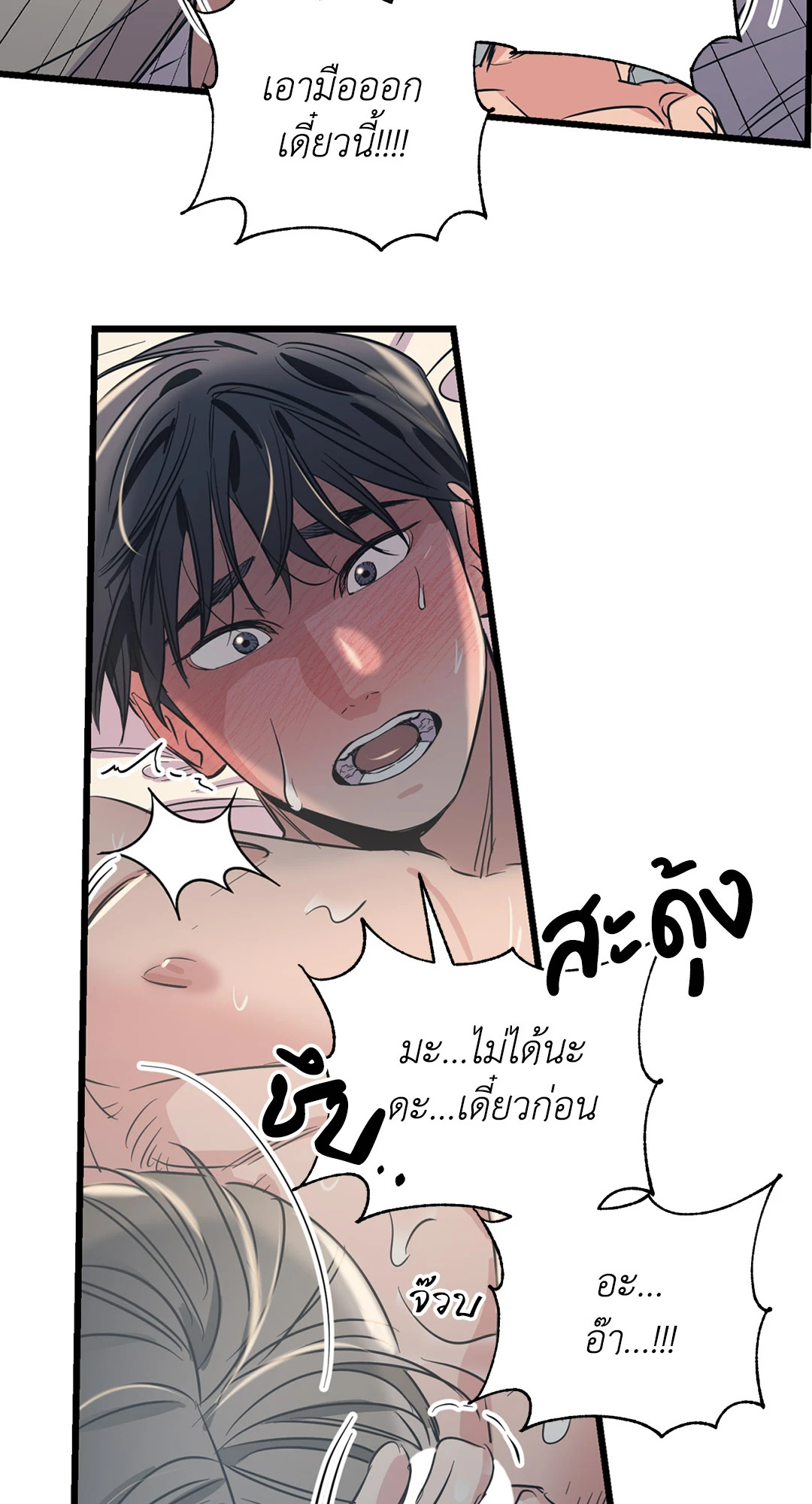 หน้า 18