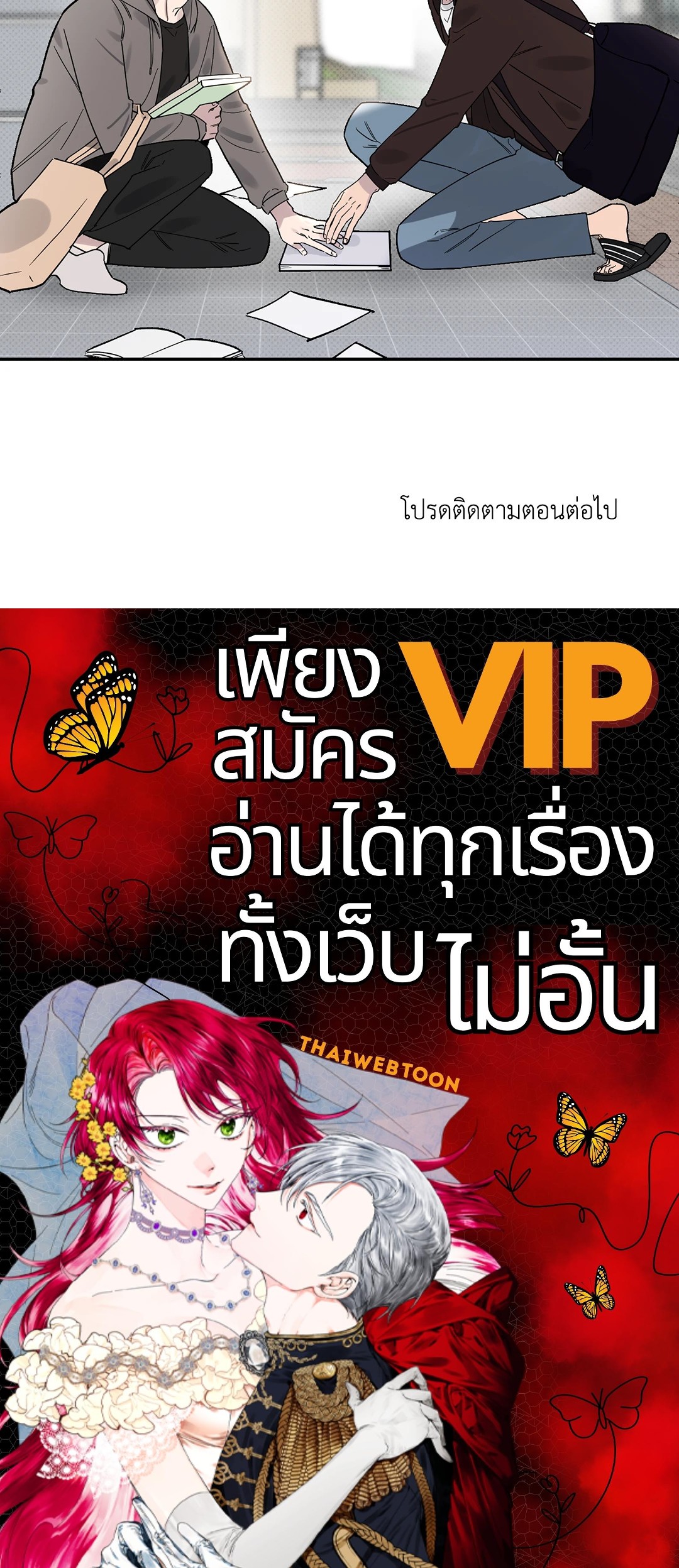 หน้า 67