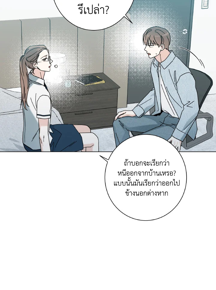 หน้า 85