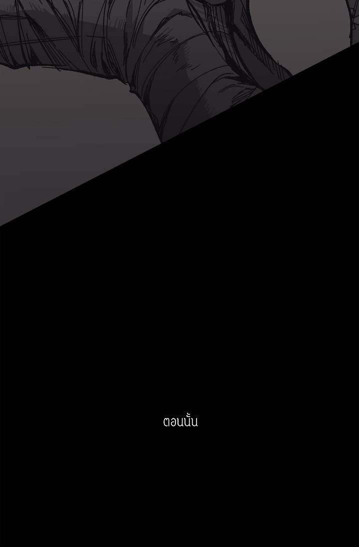 หน้า 81