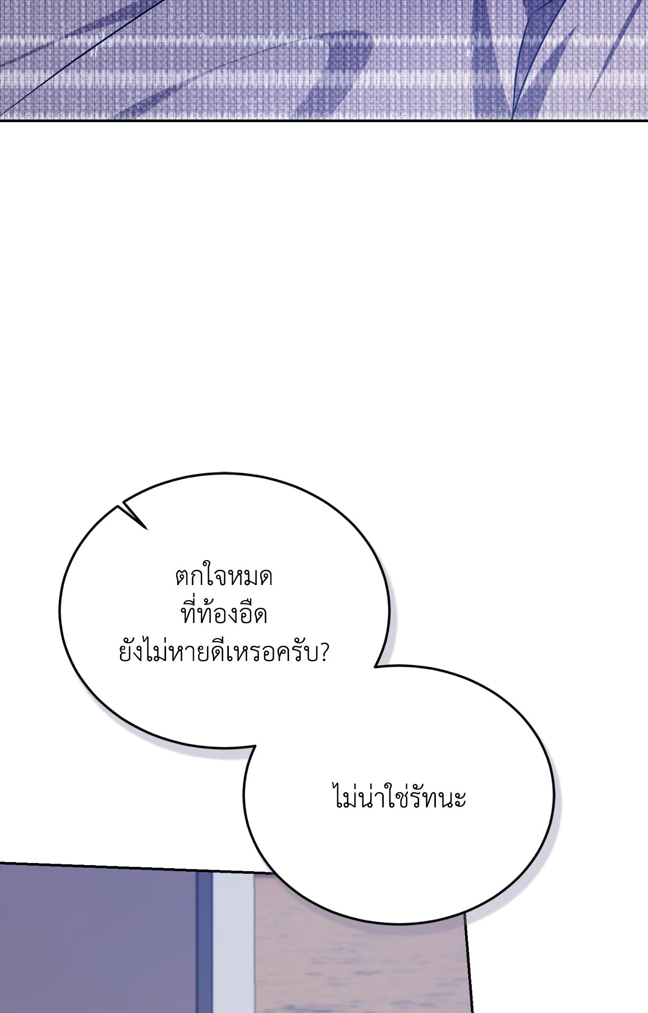 หน้า 98
