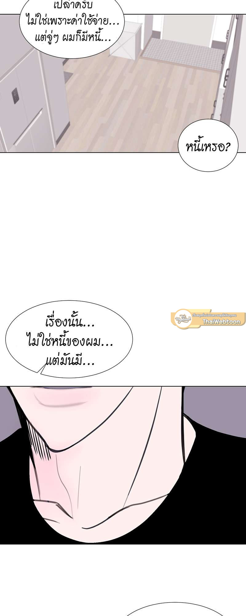 หน้า 31