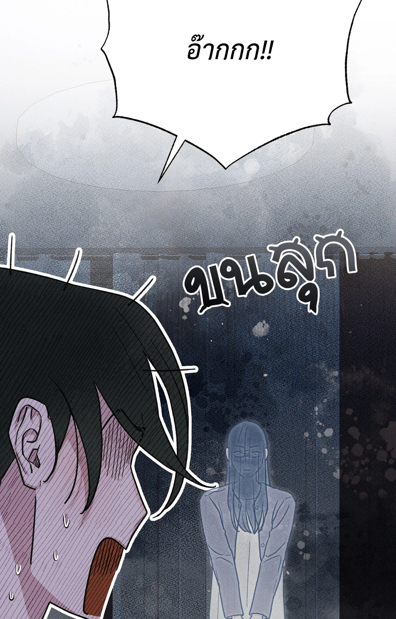 หน้า 107