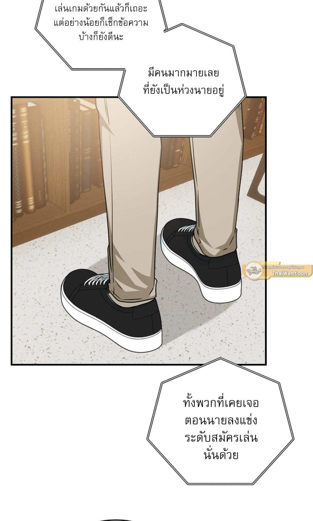 หน้า 66