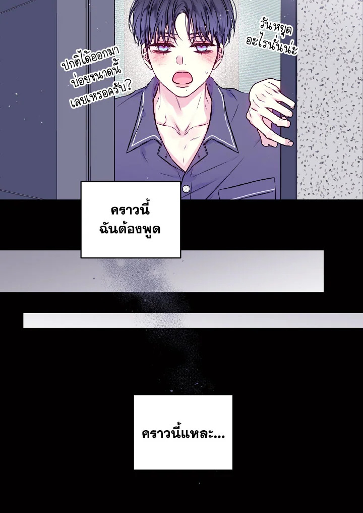 หน้า 59